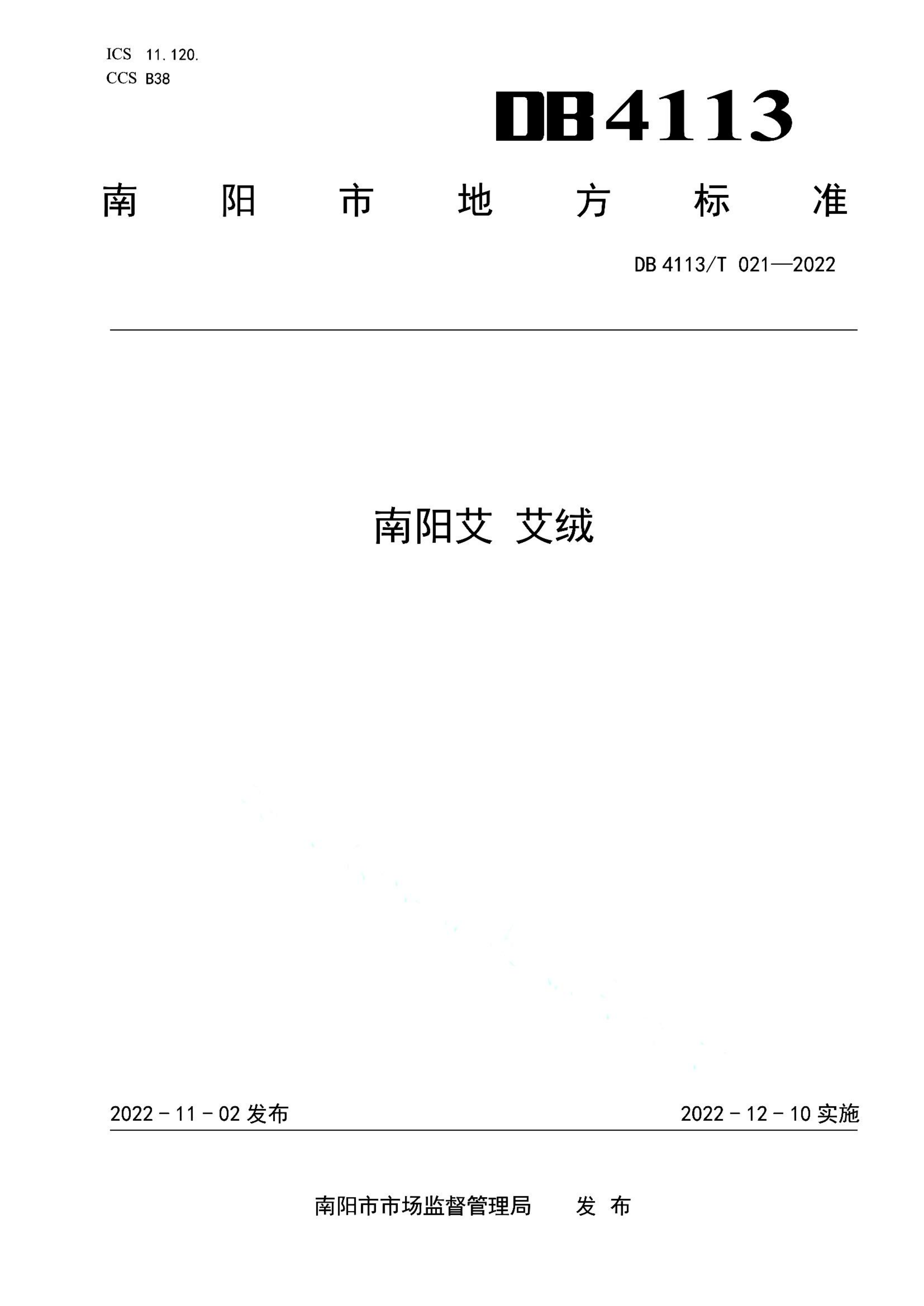 资源详情图